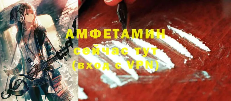 МЕГА как зайти  Бирюч  Amphetamine 98% 