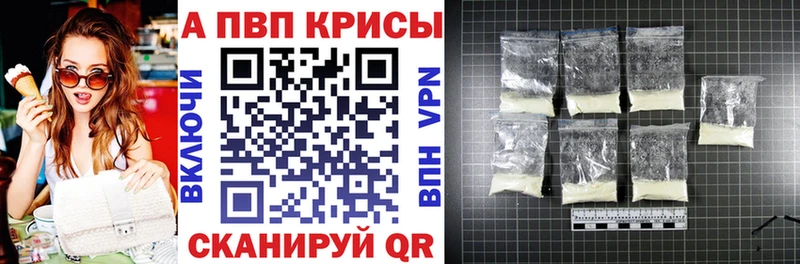 что такое наркотик  Бирюч  blacksprut как войти  Alpha-PVP VHQ 