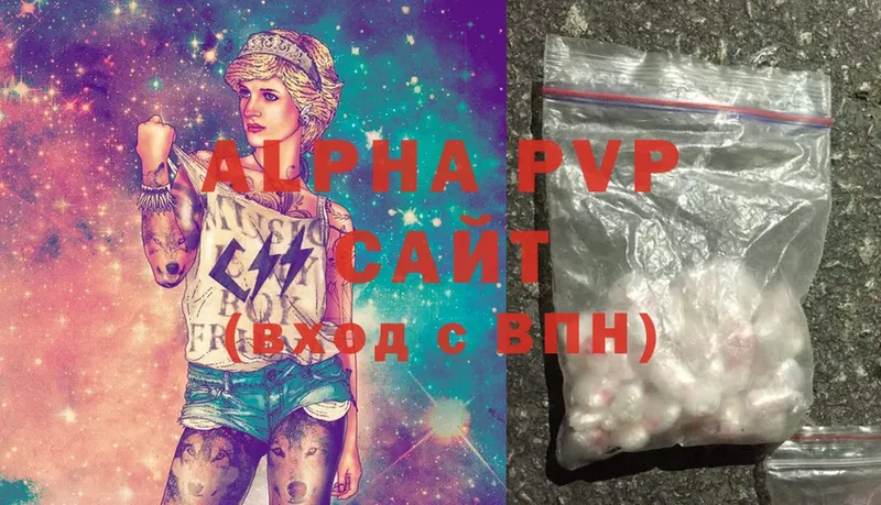 Alpha PVP крисы CK Бирюч