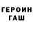 МЕТАДОН methadone Liubovi Roibu
