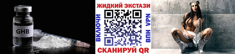 продажа наркотиков Бирюч БУТИРАТ буратино