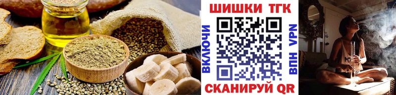 ОМГ ОМГ ONION  сколько стоит  Бирюч  Cannafood марихуана 