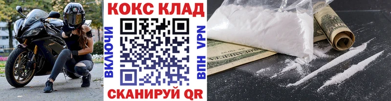 COCAIN Перу  Бирюч 