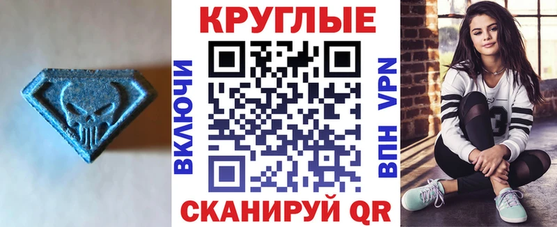 купить наркоту  Бирюч  ЭКСТАЗИ Cube 