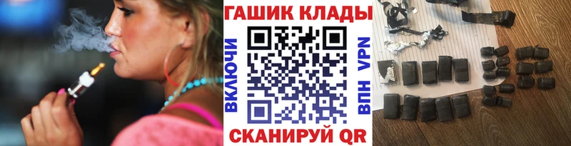 ГАШ VHQ  где можно купить   Бирюч 