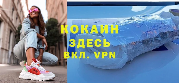 мефедрон VHQ Покровск