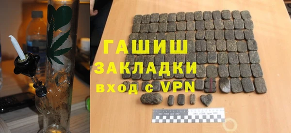 мефедрон VHQ Покровск