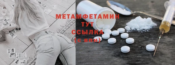 спиды Покачи