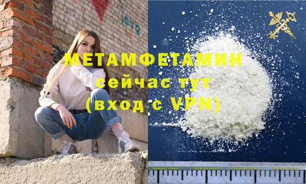 спиды Покачи
