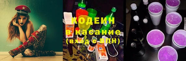 марки nbome Горняк