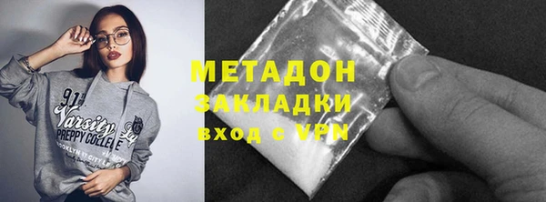 мефедрон VHQ Покровск