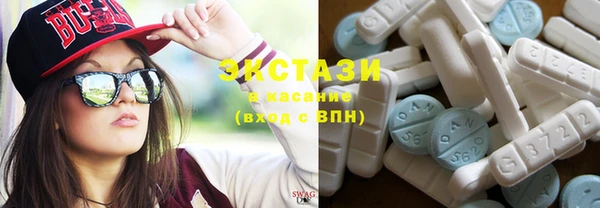 спиды Покачи