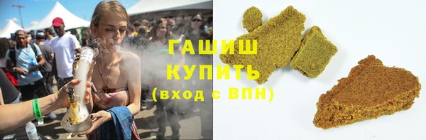 мефедрон VHQ Покровск