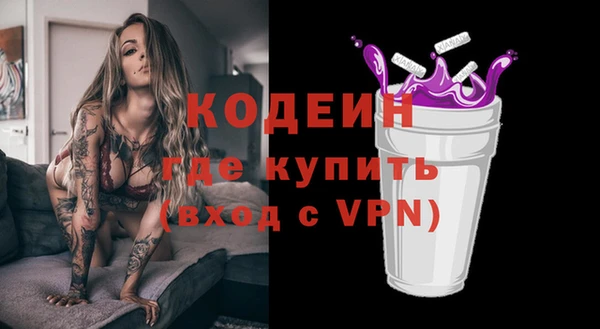 соль курить ск Гатчина