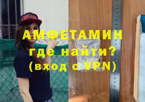 спиды Покачи