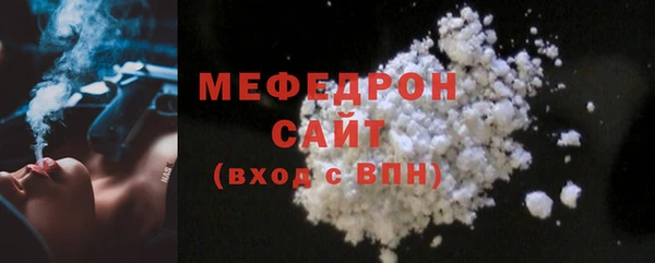 соль ск Гвардейск