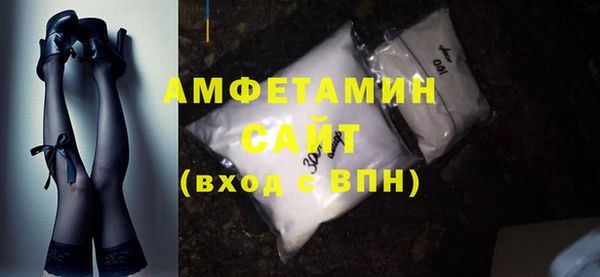 спиды Покачи