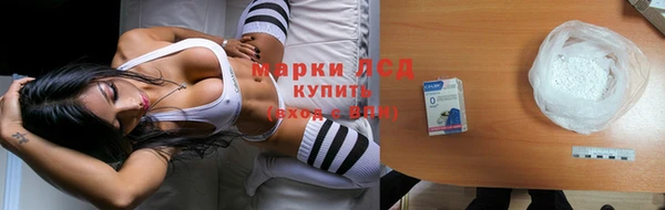 мефедрон VHQ Покровск