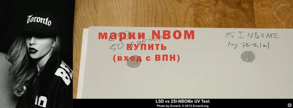 соль ск Гвардейск