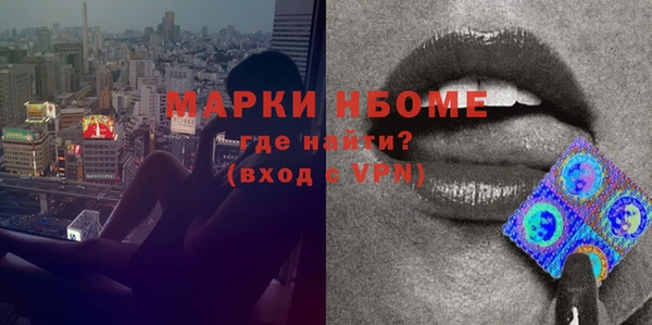 спиды Покачи