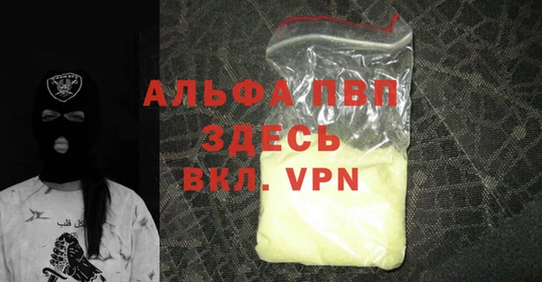 дистиллят марихуана Переславль-Залесский