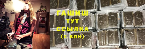 бутират Волоколамск