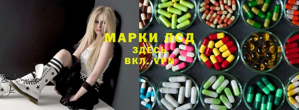 мефедрон VHQ Покровск