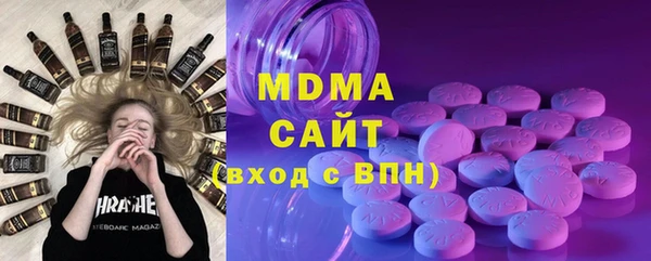 соль курить ск Гатчина