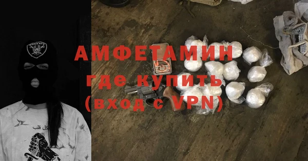 спиды Покачи
