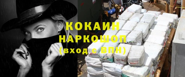 мефедрон VHQ Покровск
