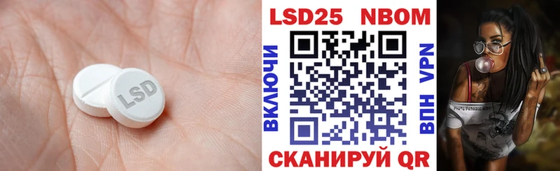 ЛСД экстази ecstasy  гидра tor  Бирюч  хочу наркоту 