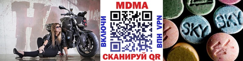 MDMA кристаллы  сайты даркнета какой сайт  Бирюч  сколько стоит  kraken зеркало 
