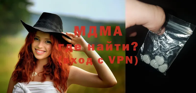 МДМА VHQ Бирюч