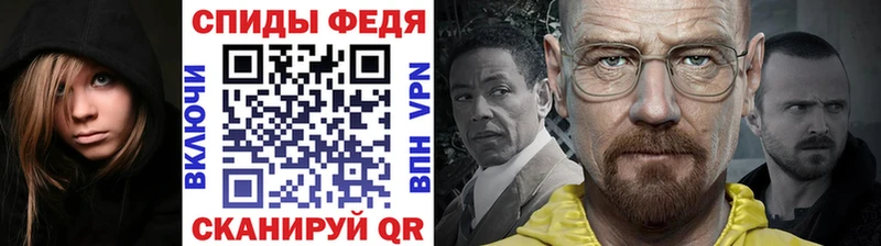 Первитин мет закладка Бирюч