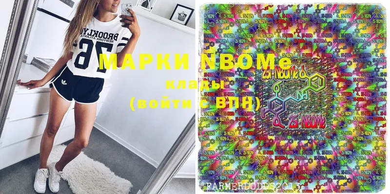 Марки N-bome 1,8мг  купить наркоту  Бирюч 